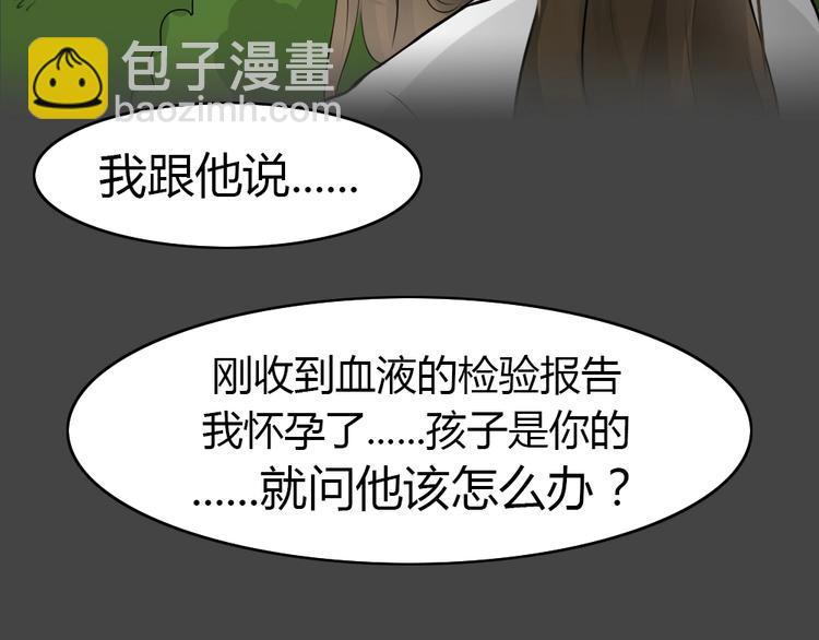 幽蓝白日梦 第17话影院惊魂6(1/3)-第48话