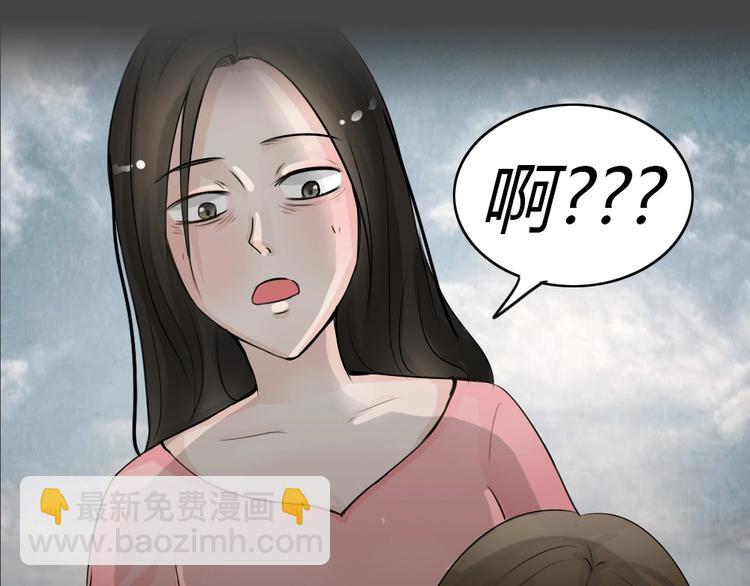 幽蓝白日梦 第17话影院惊魂6(1/3)-第48话