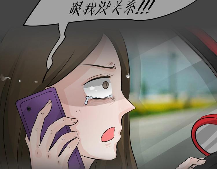 幽蓝白日梦 第17话影院惊魂6(1/3)-第48话