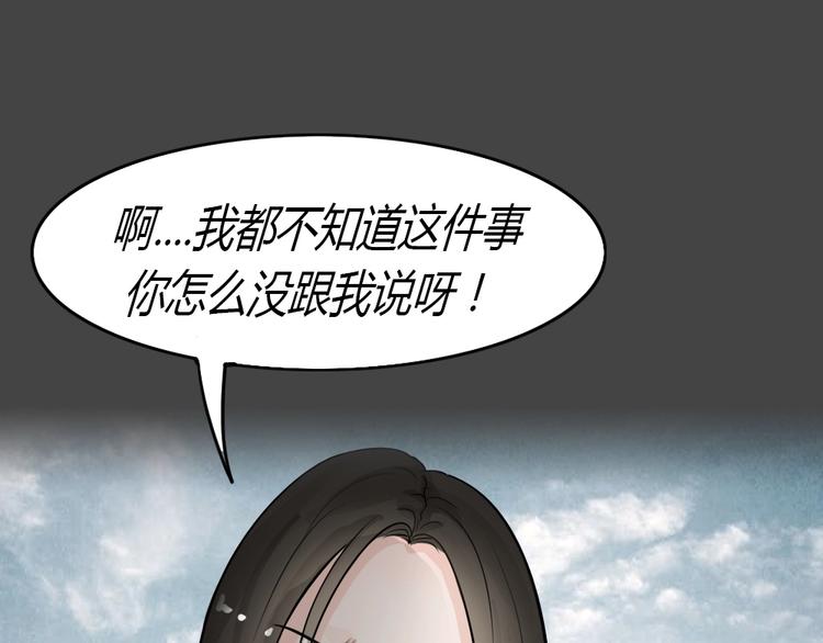 幽蓝白日梦 第17话影院惊魂6(1/3)-第48话