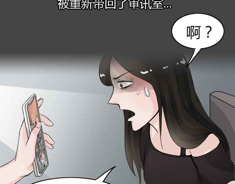 幽蓝白日梦 第17话影院惊魂6(1/3)-第48话