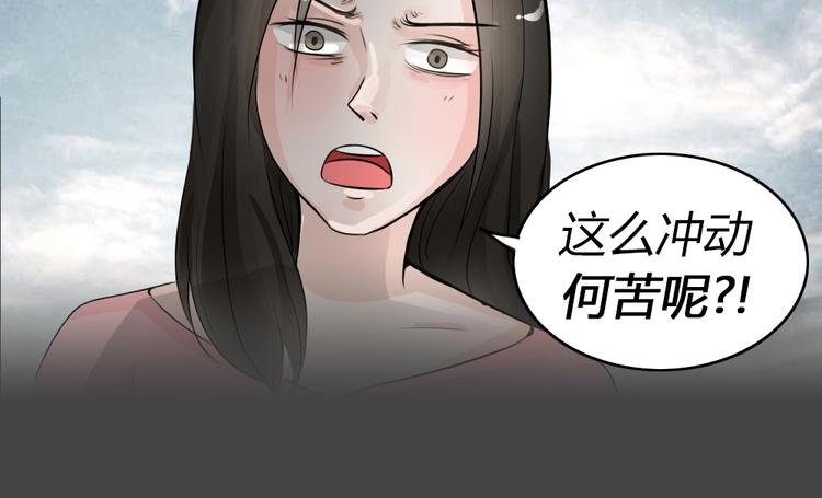 幽蓝白日梦 第17话影院惊魂6(1/3)-第48话