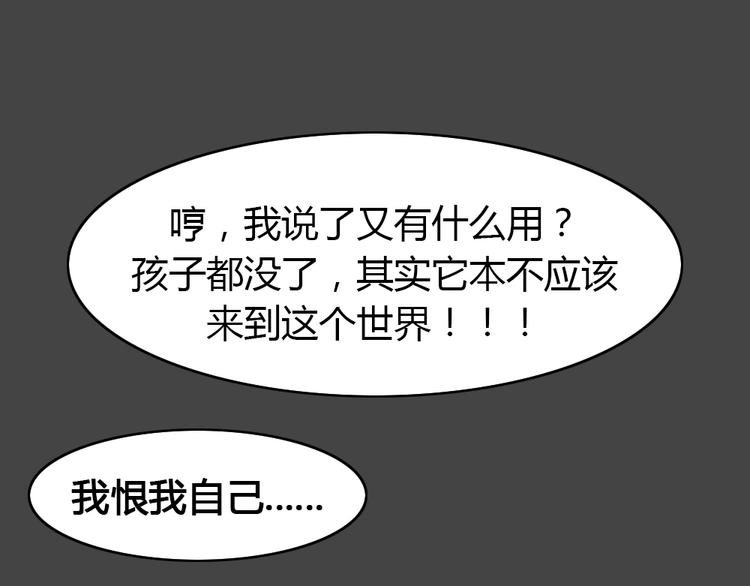 幽蓝白日梦 第17话影院惊魂6(1/3)-第48话