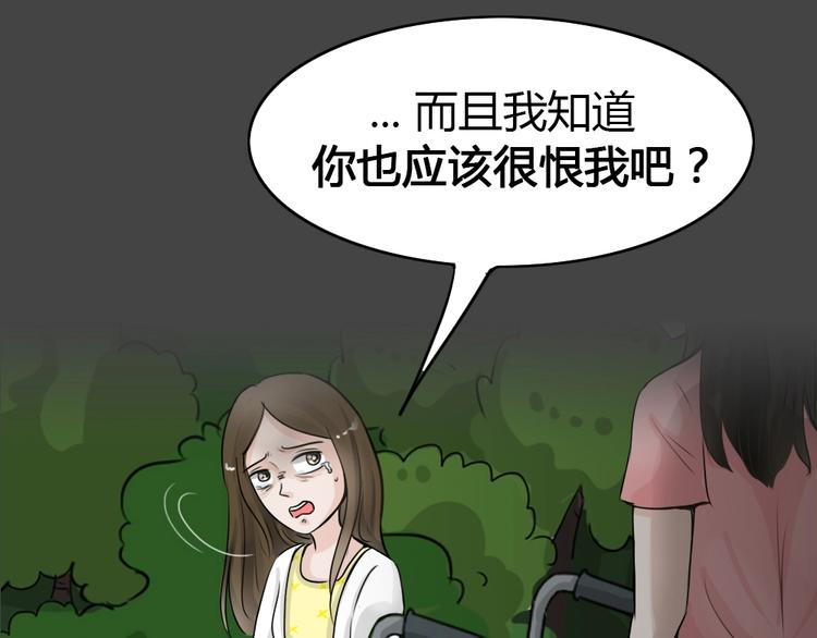 幽蓝白日梦 第17话影院惊魂6(1/3)-第48话