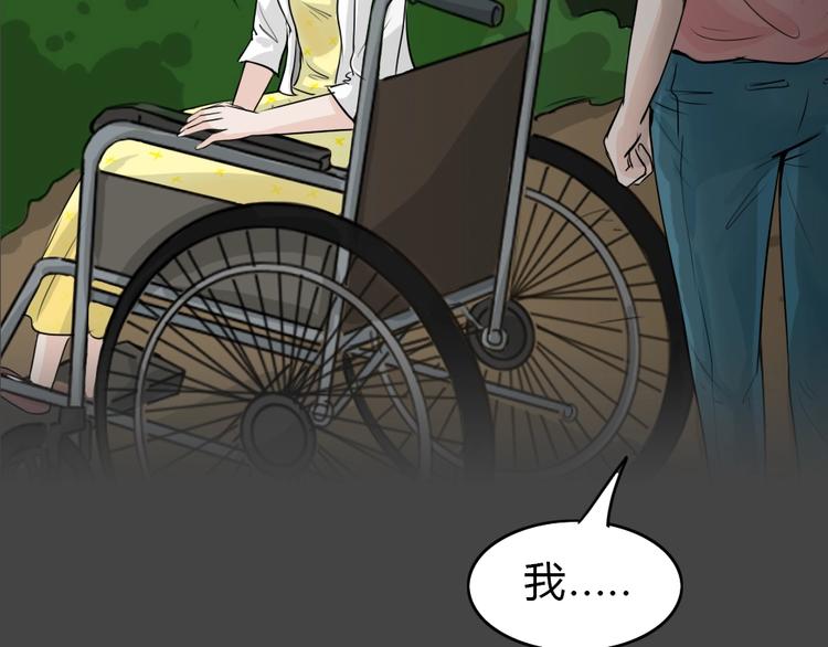 幽蓝白日梦 第17话影院惊魂6(1/3)-第48话