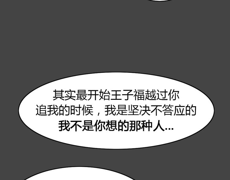 幽蓝白日梦 第17话影院惊魂6(1/3)-第48话