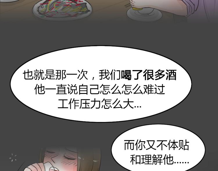 幽蓝白日梦 第17话影院惊魂6(1/3)-第48话