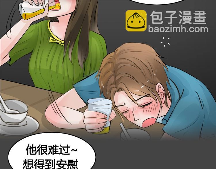 幽蓝白日梦 第17话影院惊魂6(1/3)-第48话