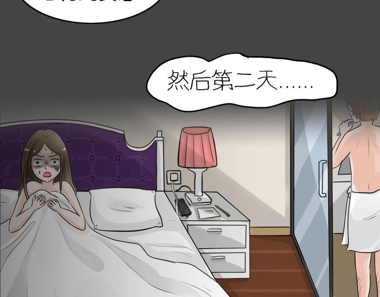 幽蓝白日梦 第17话影院惊魂6(1/3)-第48话