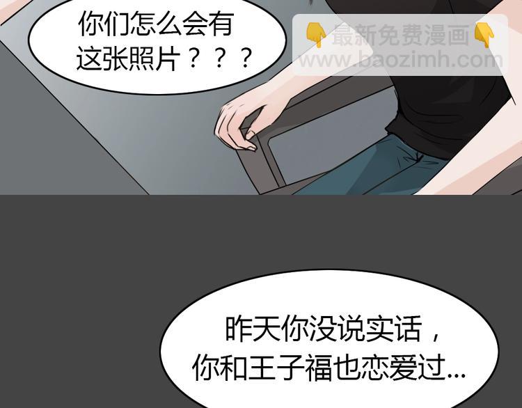 幽蓝白日梦 第17话影院惊魂6(1/3)-第48话