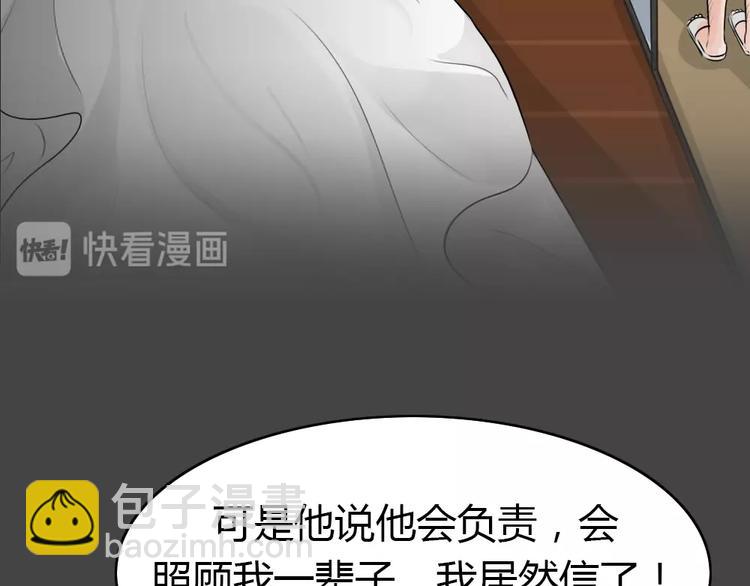 幽蓝白日梦 第17话影院惊魂6(1/3)-第48话