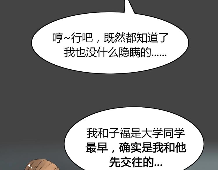 幽蓝白日梦 第17话影院惊魂6(1/3)-第48话