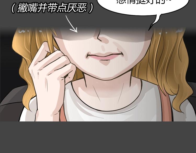 幽蓝白日梦 第18话情感深渊1(1/2)-第50话