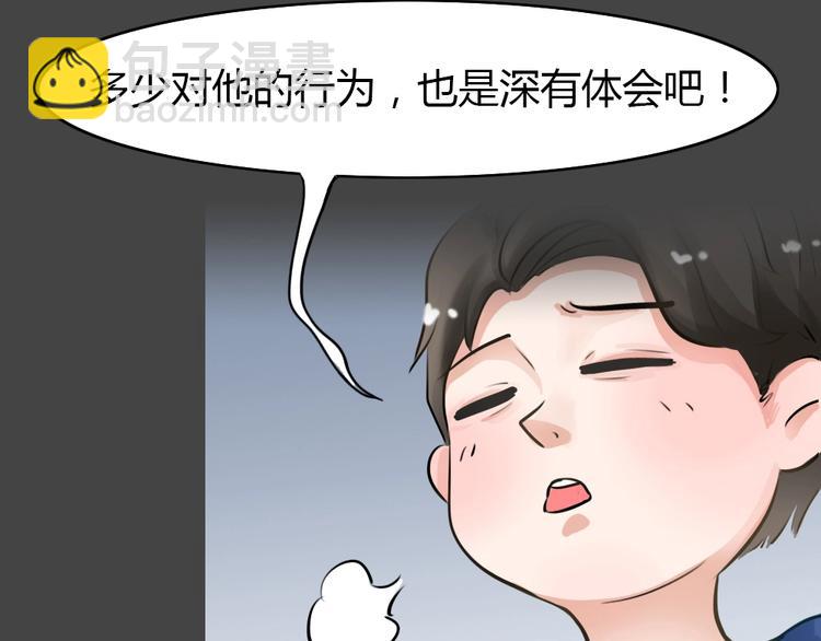 幽蓝白日梦 第18话情感深渊1(1/2)-第50话