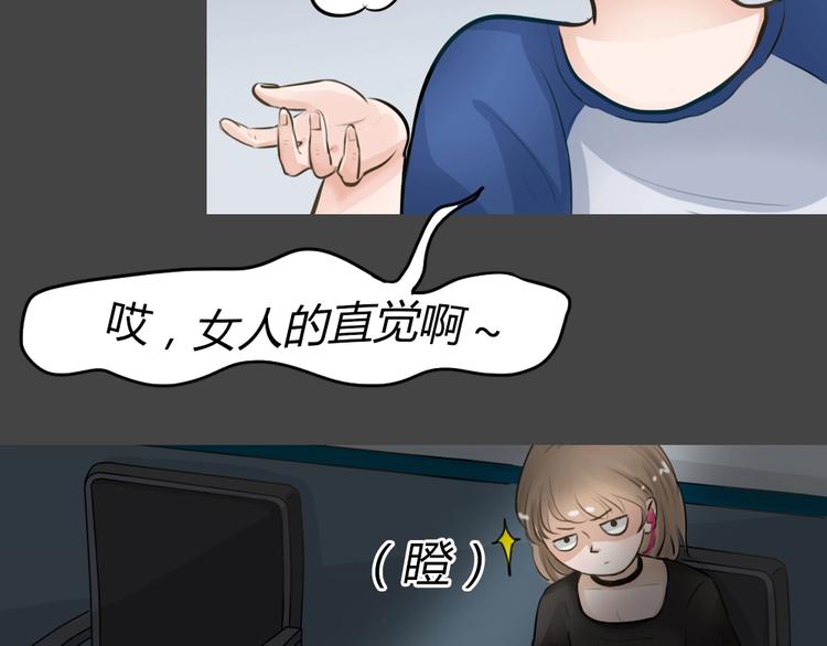 幽蓝白日梦 第18话情感深渊1(1/2)-第50话