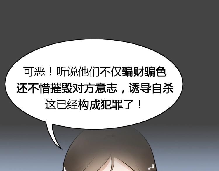 幽蓝白日梦 第18话情感深渊1(1/2)-第50话