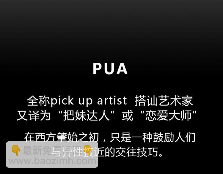 幽蓝白日梦 第18话情感深渊1(1/2)-第50话