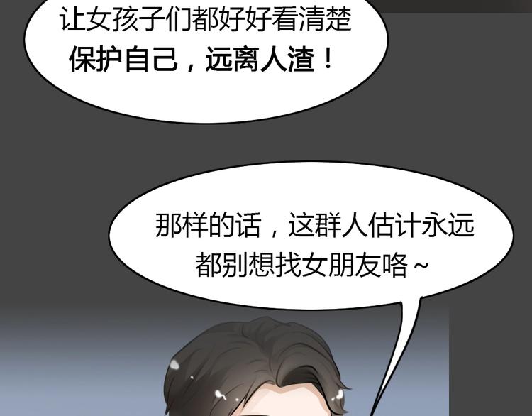 幽蓝白日梦 第18话情感深渊1(1/2)-第50话