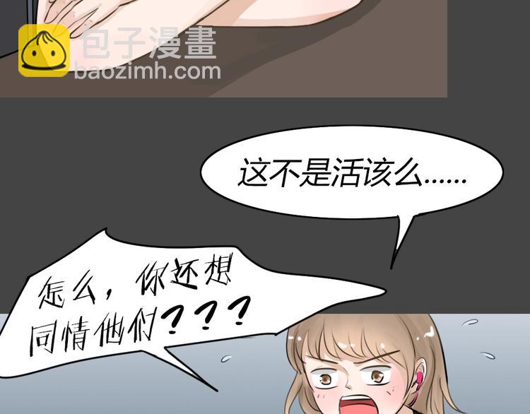 幽蓝白日梦 第18话情感深渊1(1/2)-第50话