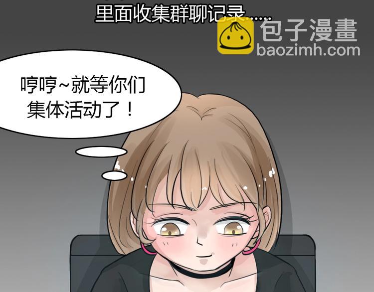 幽蓝白日梦 第18话情感深渊1(1/2)-第50话