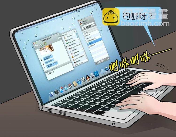 幽蓝白日梦 第18话情感深渊1(1/2)-第50话