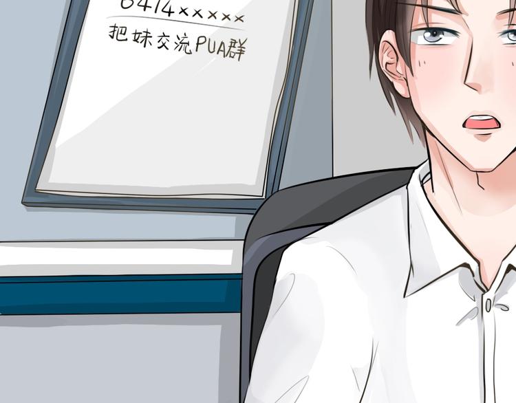 幽蓝白日梦 第18话情感深渊1(1/2)-第50话