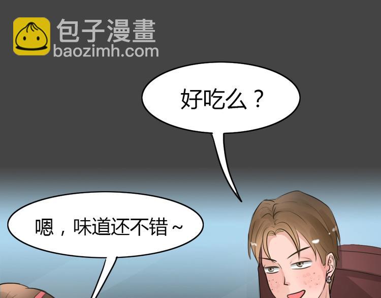 幽蓝白日梦 第18话情感深渊1(1/2)-第50话