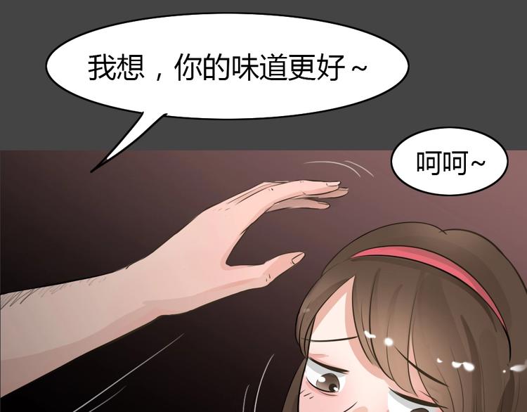 幽蓝白日梦 第18话情感深渊1(1/2)-第50话