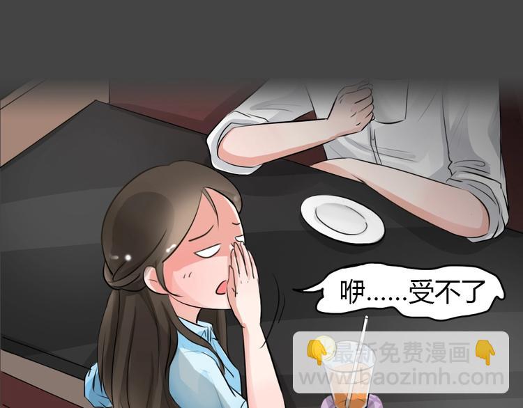 幽蓝白日梦 第18话情感深渊1(1/2)-第50话