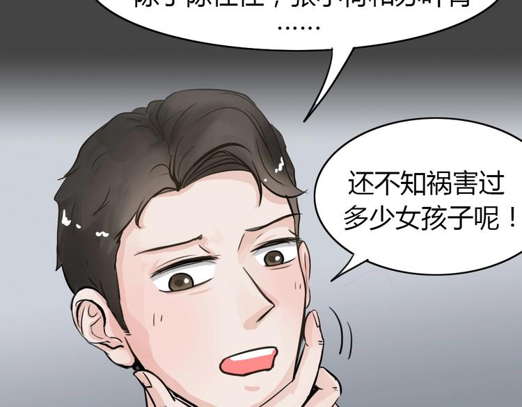 幽蓝白日梦 第18话情感深渊1(1/2)-第50话