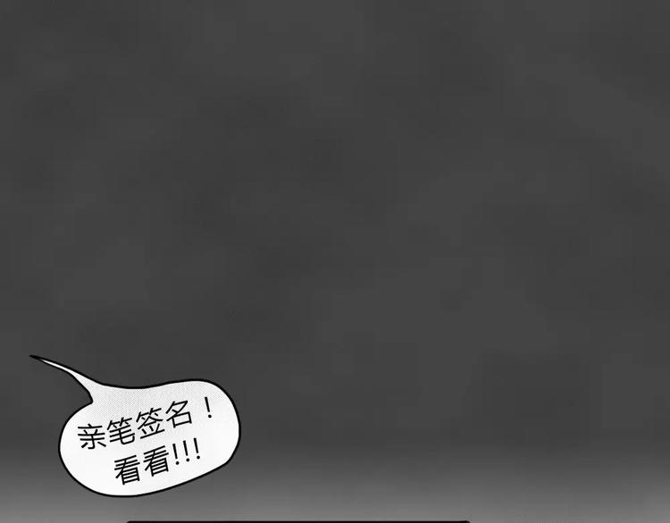 第5话 陨落的新星1(1/2)-第6话