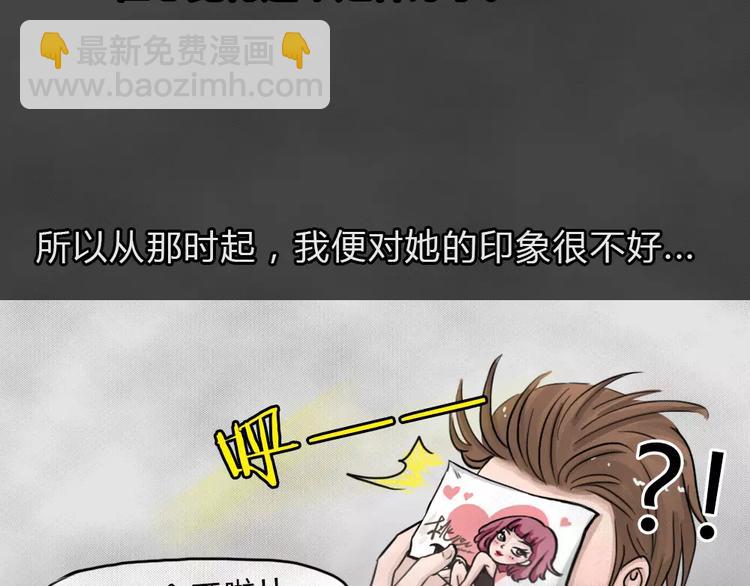 第5话 陨落的新星1(1/2)-第6话