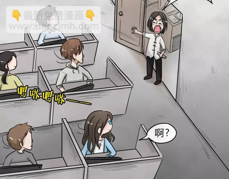 第5话 陨落的新星1(1/2)-第6话