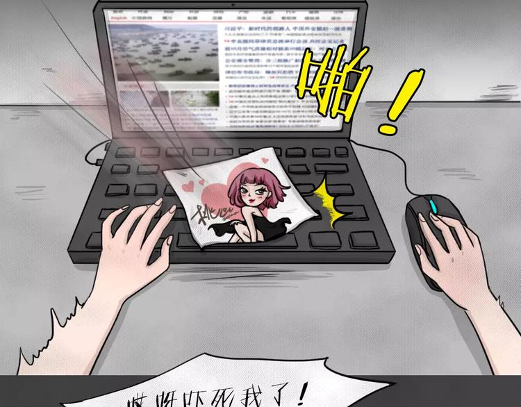 第5话 陨落的新星1(1/2)-第6话