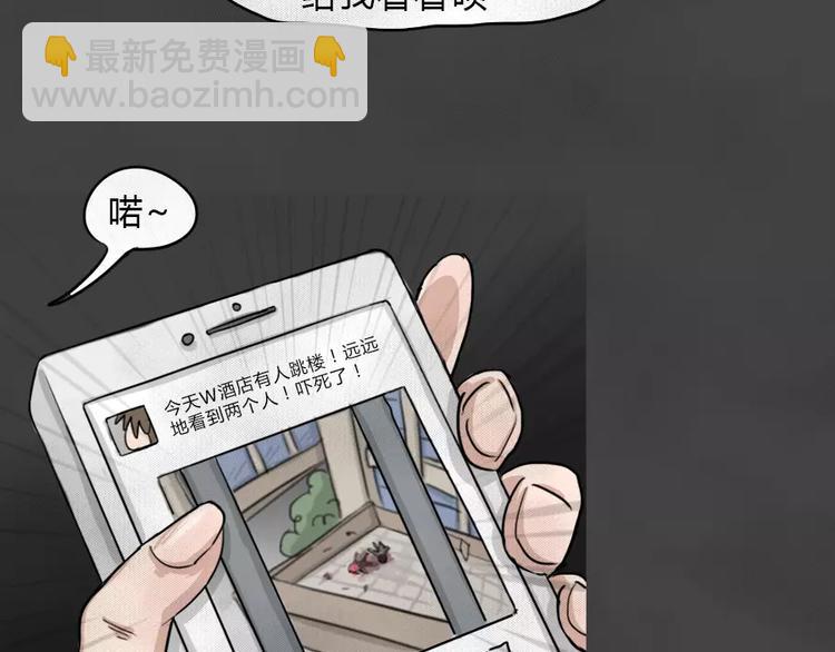 第5话 陨落的新星1(1/2)-第6话