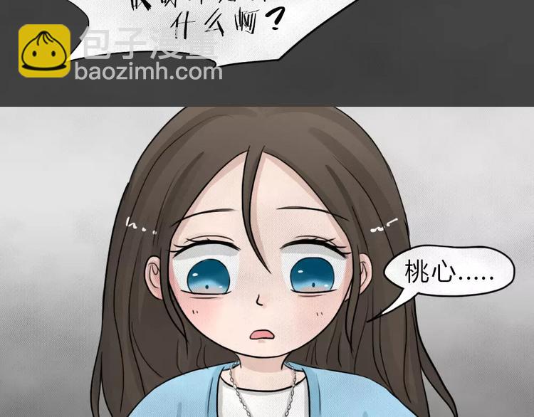 第5话 陨落的新星1(1/2)-第6话