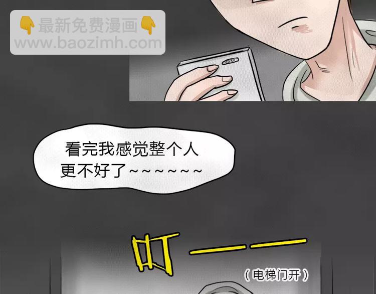 第5话 陨落的新星1(1/2)-第6话