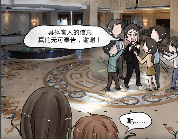 第5话 陨落的新星1(1/2)-第6话