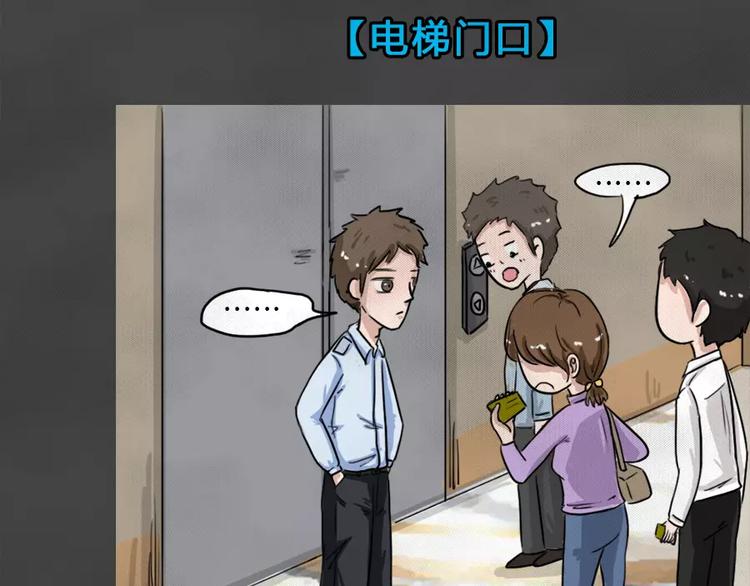 第5话 陨落的新星1(1/2)-第6话