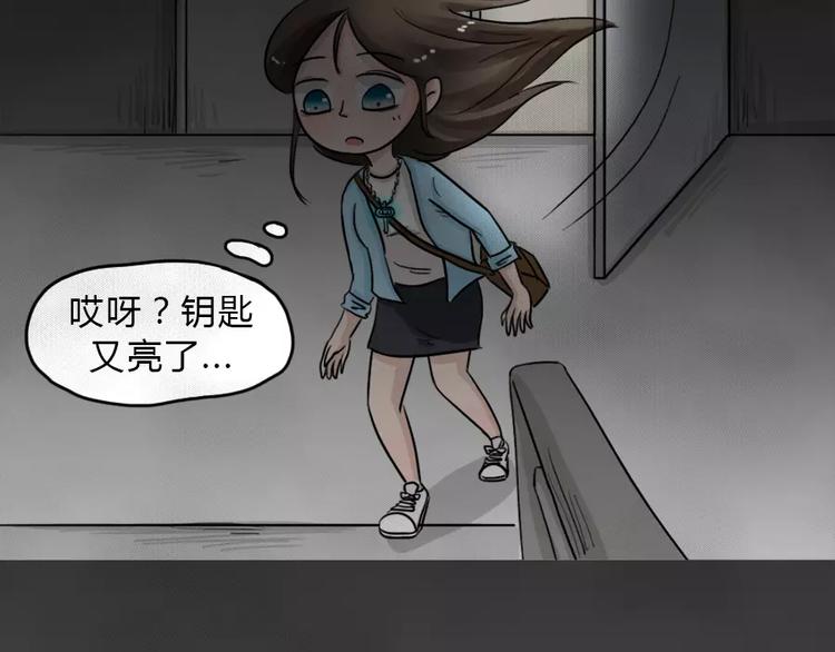 第5话 陨落的新星1(1/2)-第6话