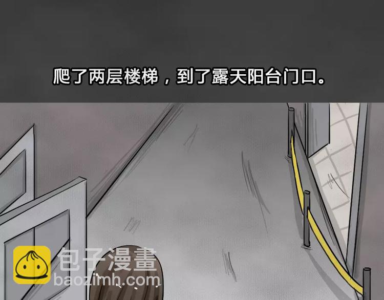 第5话 陨落的新星1(1/2)-第6话