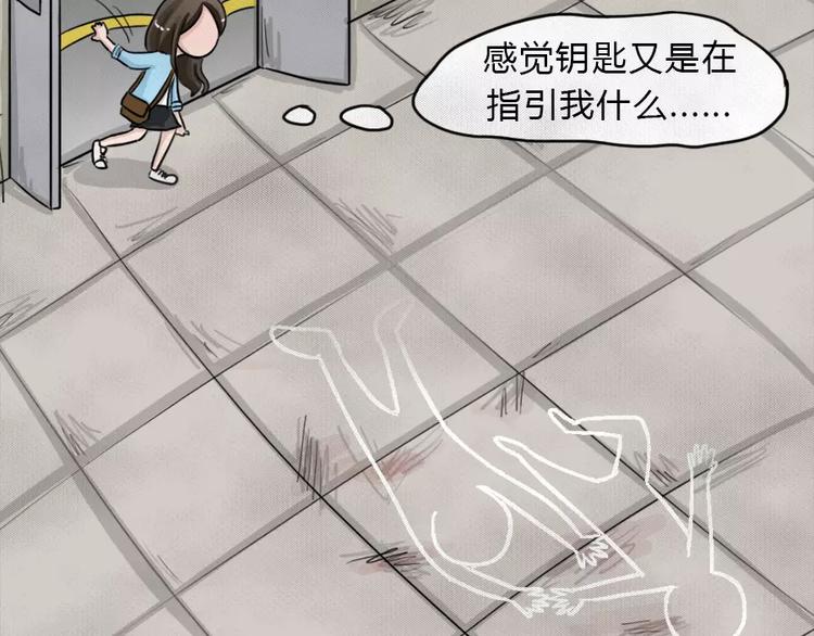 第5话 陨落的新星1(1/2)-第6话