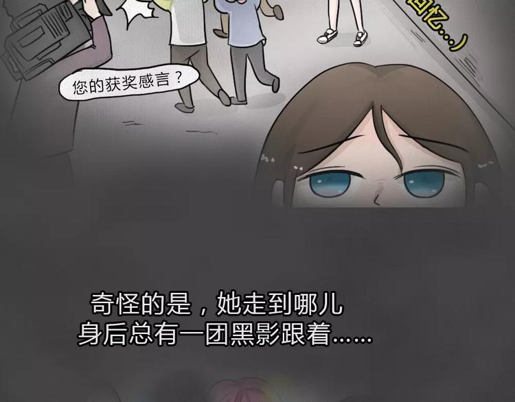 第5话 陨落的新星1(1/2)-第6话