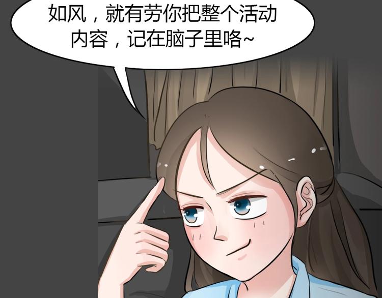 第20话 情感深渊3(1/3)-第52话