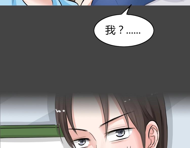 第20话 情感深渊3(1/3)-第52话