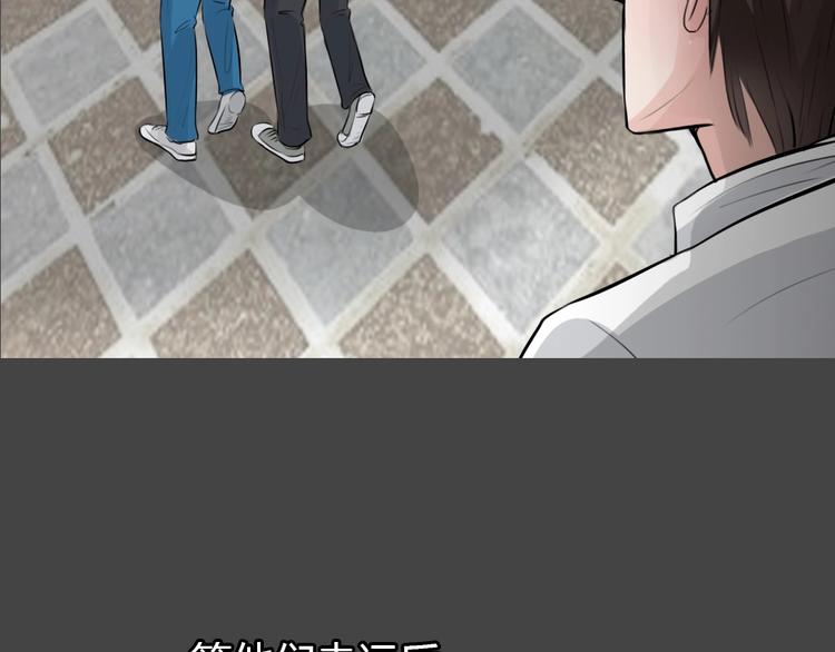 第20话 情感深渊3(1/3)-第52话