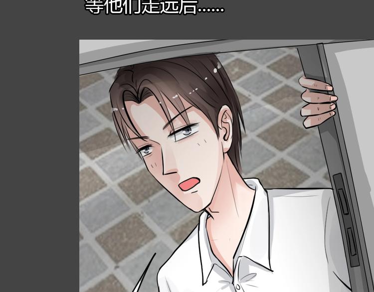 第20话 情感深渊3(1/3)-第52话