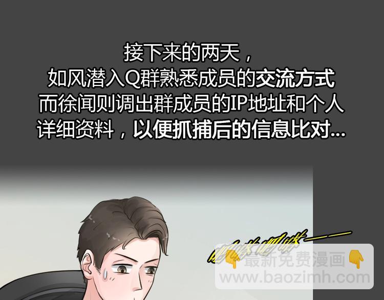 第20话 情感深渊3(1/3)-第52话