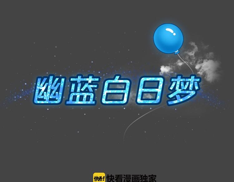 第22话 情感深渊5(1/2)-第54话