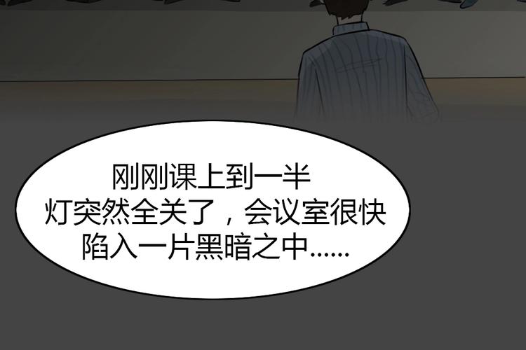 第22话 情感深渊5(1/2)-第54话